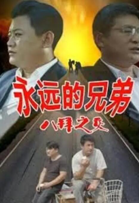 婷婷综合激情
